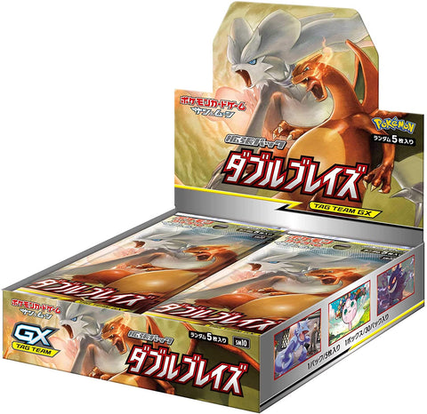 Pokemon Trading Card Game - Sun & Moon: Double Blaze - Complete Box - Japanese Ver. (Pokemon)