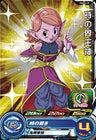 PUMS13-29 - Toki no Kaioshin - Promo - Japanese Ver. - Super Dragon Ball Heroes