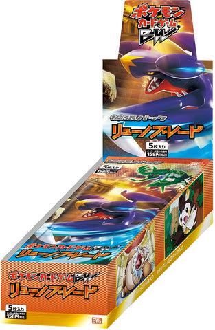 Pokemon Trading Card Game - BW - Dragon's Blade Booster Box - Japanese Ver. (Pokemon)