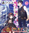 Maitetsu: Pure Station - Limited Edition