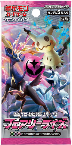 Pokemon Trading Card Game - Sword & Shield: Fairy Rise - Complete Box - Japanese Ver. (Pokemon)