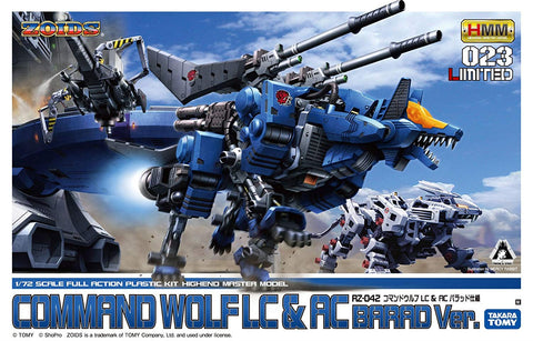 Zoids - RZ-042 Command Wolf - Highend Master Model 023 - 1/72 (Kotobukiya)