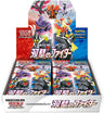 Pokemon Trading Card Game - Sword & Shield: Peerless Fighters - Complete Box - Japanese Ver. (Pokemon)