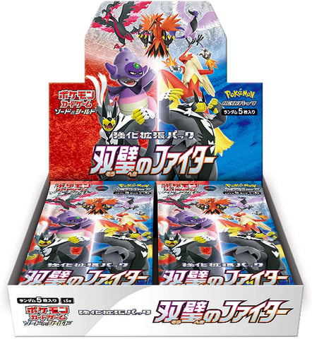 Pokemon Trading Card Game - Sword & Shield: Peerless Fighters - Complete Box - Japanese Ver. (Pokemon)