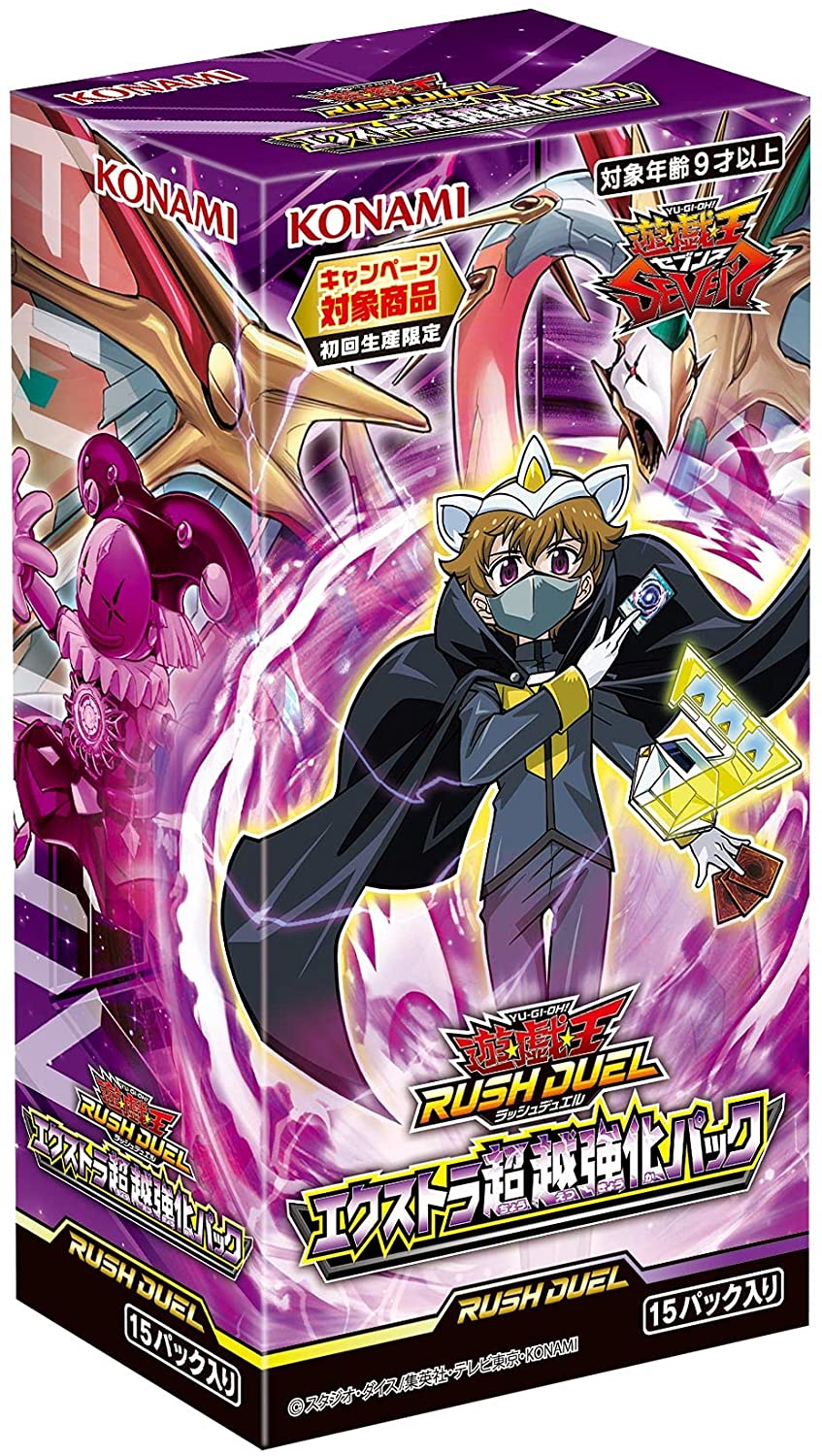 yugioh rush duel full art cards Yu-Gi-Oh! Rush Duel - Yu-Gi-Oh! Official Card Game - Extra Extra Extra