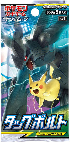 Pokemon Trading Card Game - Sun & Moon: Tag Volt - Complete Box - Japanese Ver. (Pokemon)