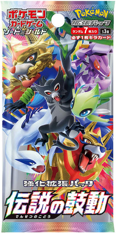Pokemon Trading Card Game - Sword & Shield: Legendary Heartbeat - Complete Box - Japanese Ver. (Pokemon)