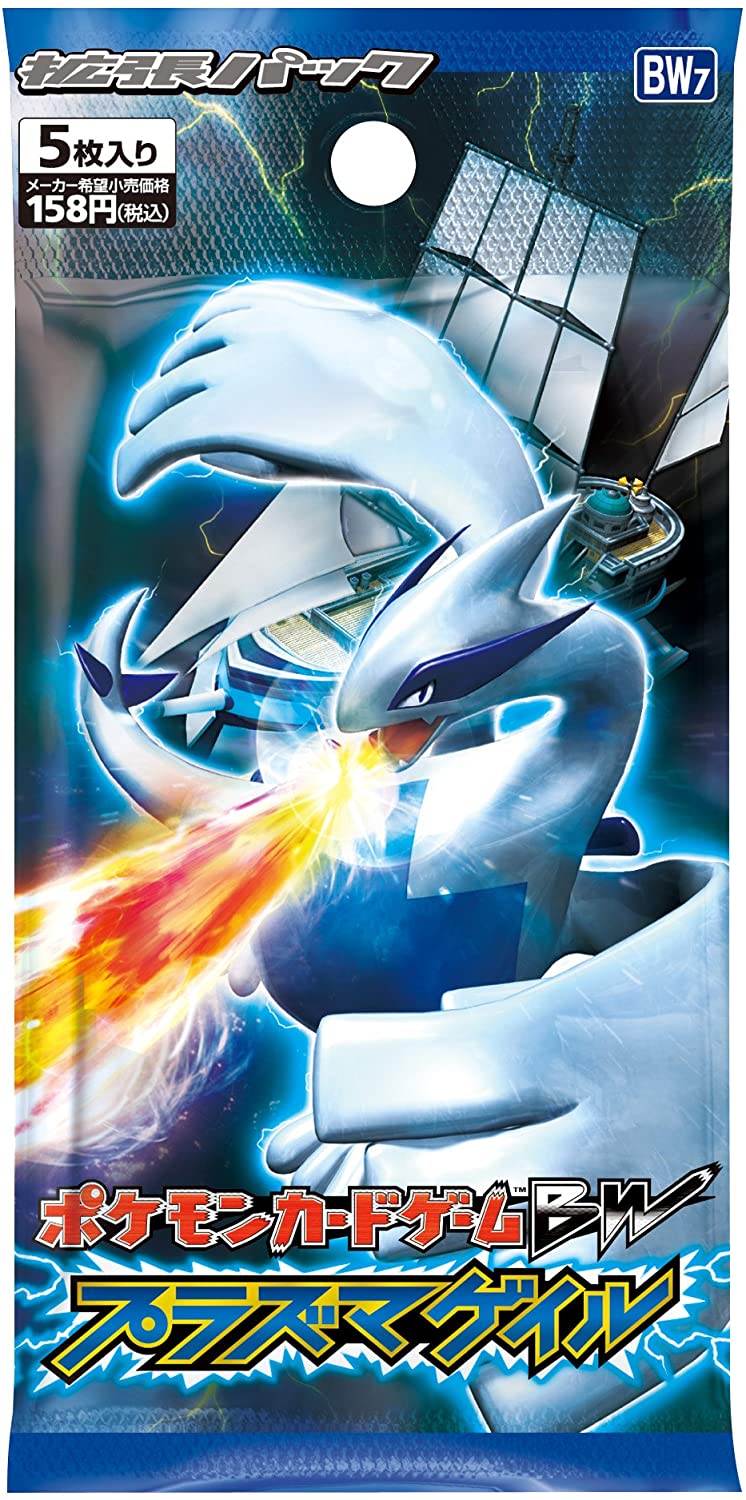 Pokemon Trading Card Game - BW - Plasma Gale Booster Box - Japanese Ve - Solaris Japan Pokemon Trading Card Game - BW - Plasma Gale Booster Box - Japanese Ve - Solaris Japan