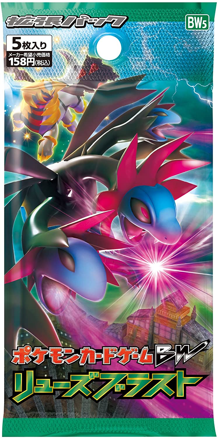 Pokemon Trading Card Game - BW - Dragon Blast Booster Box - Japanese V - Solaris Japan Pokemon Trading Card Game - BW - Dragon Blast Booster Box - Japanese V - Solaris Japan