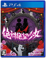 Zettai Zetsubou Shoujo Danganronpa Another Episode