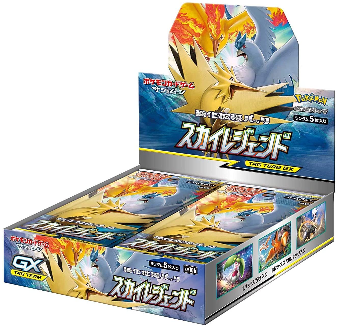 Pokemon Cards Sun and Moon Sky Legend Complete Box Solaris Japan
