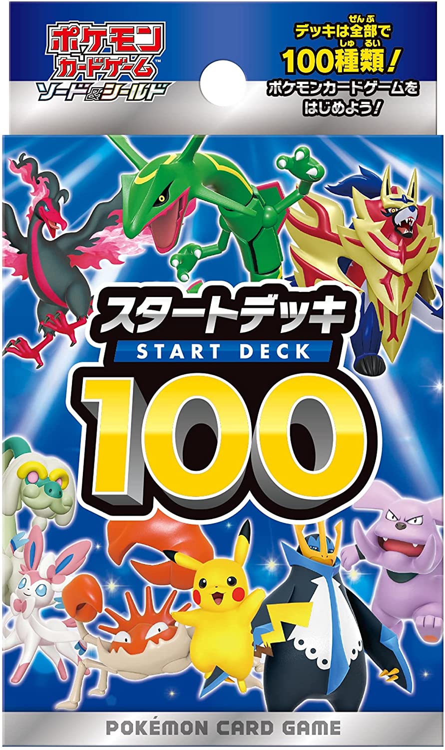 pokemon trading card game anime Pokemon Japanese Card Sword & Shield Start Deck 100