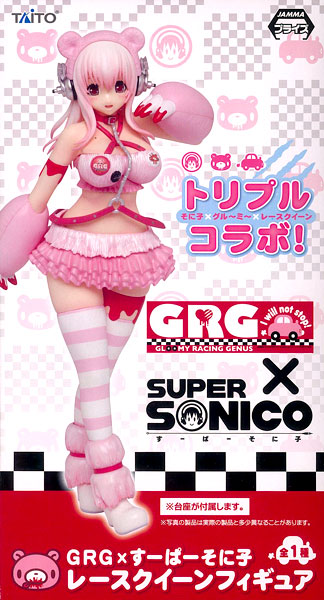 Gloomy Bear - SoniComi (Super Sonico) - Sonico - GRG x Super