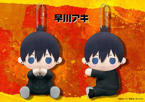 Chainsaw Man - Hayakawa Aki - es Series nino - PitaNui - Plush Mascot (Kotobukiya)