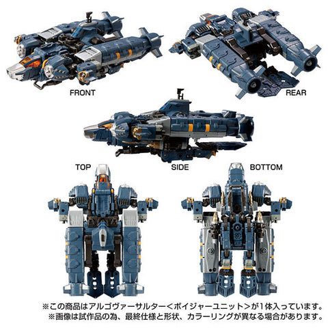 Diaclone Algo Versaulter - Voyager Unit (Takara Tomy)