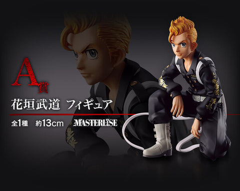 Tokyo卍Revengers - Hanagaki Takemichi - Ichiban Kuji Tokyo Revengers Seiya Kessen-hen - Masterlise - A Prize (Bandai Spirits)