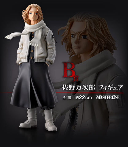 Tokyo卍Revengers - Sano Manjirou - Ichiban Kuji Tokyo Revengers Seiya Kessen-hen - Masterlise - B Prize (Bandai Spirits)