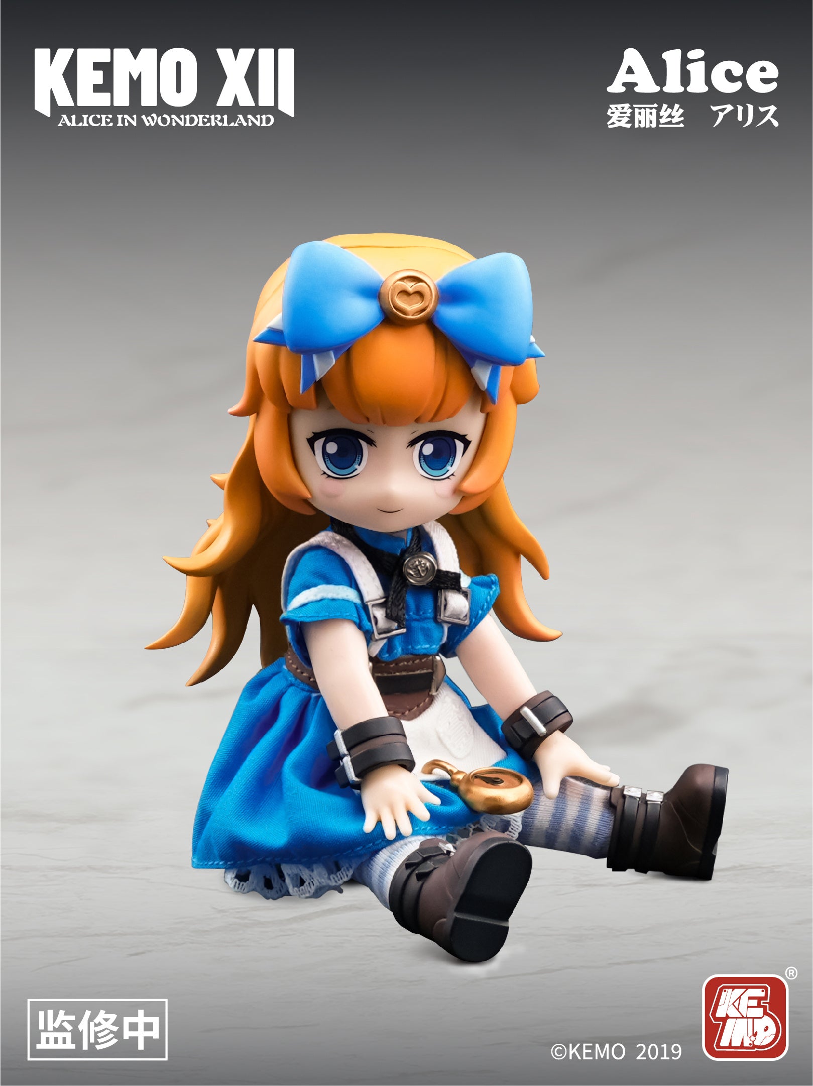 Nendoroid Alice (Alice in Wonderland)