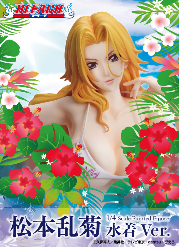 Bleach - Matsumoto Rangiku - B-style - 1/4 - Swimsuit Ver. (FREEing) [Shop  Exclusive]