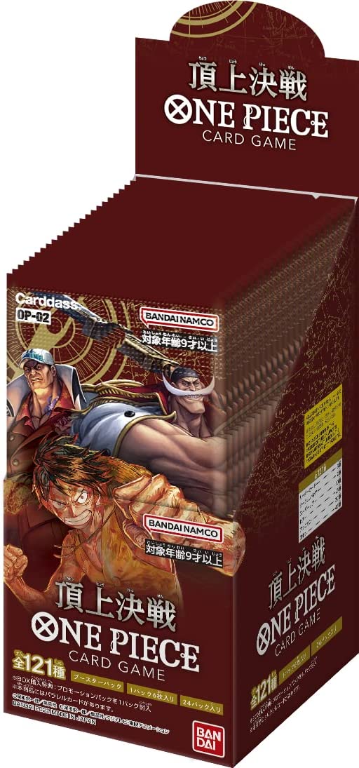One Piece Trading Card Game - Paramount War - OP-02 - Booster Box - Ja - Solaris Japan One Piece Trading Card Game - Paramount War - OP-02 - Booster Box - Ja - Solaris Japan
