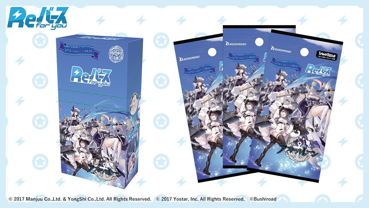 ReBirth for you Azur Lane vol.3 Booster Pack Box TCG JAPAN