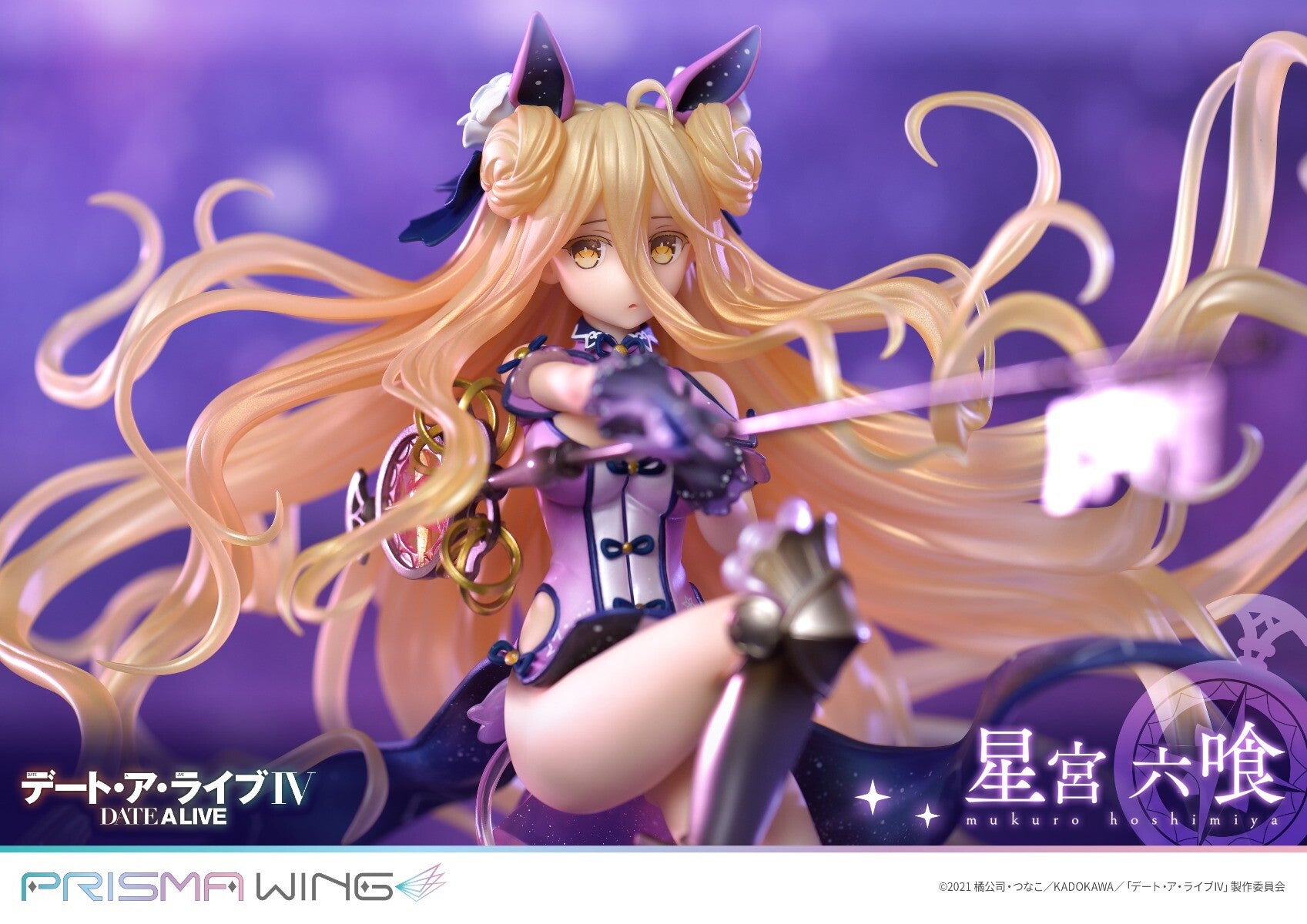 Bellfine Date A Live IV Nia Honjou 1/7 Figure JAPAN OFFICIAL