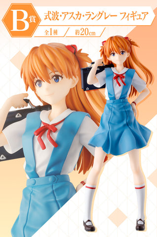 Evangelion Shin Gekijouban - Souryuu Asuka Langley - Ichiban Kuji Evangelion ~EVA-01, Houkou!~ - B Prize (Bandai Spirits)