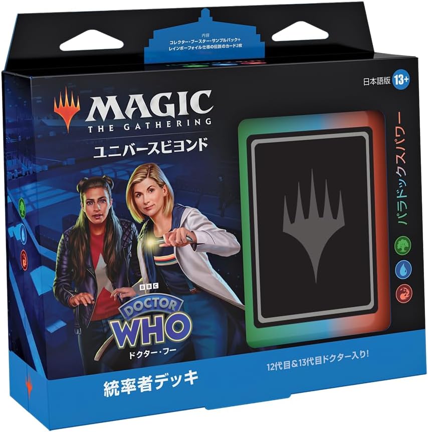 Magic: The Gathering Trading Card Game - Universes Beyond: Doctor Who - Commander Deck - Paradox Power - Japanese ver. (Wizards of the Coast)