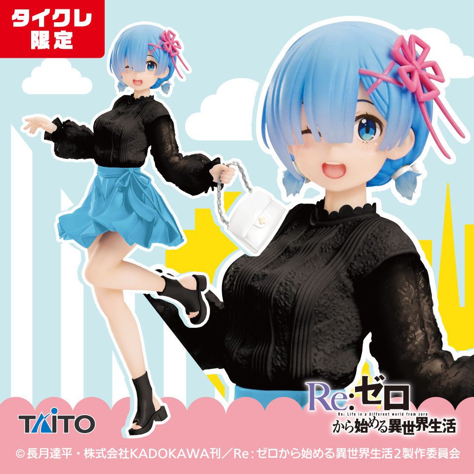 Re:Zero kara Hajimeru Isekai Seikatsu - Rem - Precious Figure