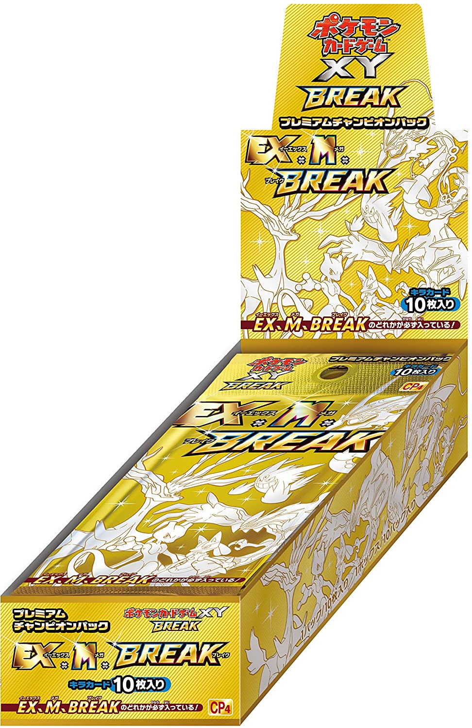 Pokemon Trading Card Game - XY BREAK - Concept Pack - Premium Champion - Solaris Japan Pokemon Trading Card Game - XY BREAK - Concept Pack - Premium Champion - Solaris Japan