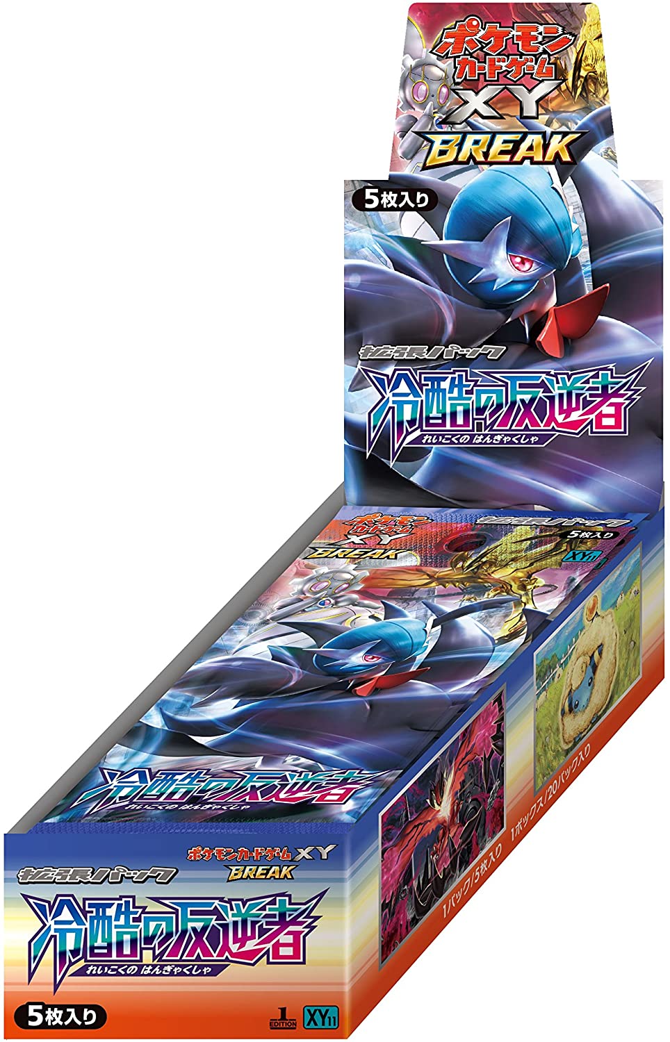 pokemon xy break booster box Pokemon Trading Card Game - XY BREAK - Ruthless Rebel Booster Box - Ja