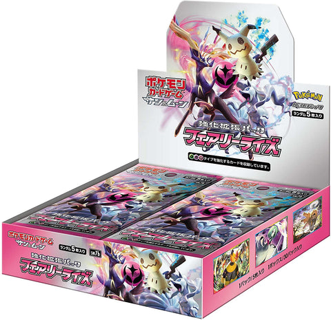 Pokemon Trading Card Game - Sword & Shield: Fairy Rise - Complete Box - Japanese Ver. (Pokemon)