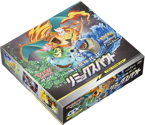 Pokemon Trading Card Game - Sun & Moon: Remix Bout - Complete Box - Japanese Ver. (Pokemon)