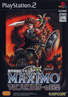 Maximo vs. Army of Zin