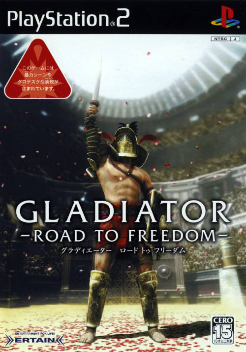 Gladiator: Road to Freedom Special Remix (Ertain the Best