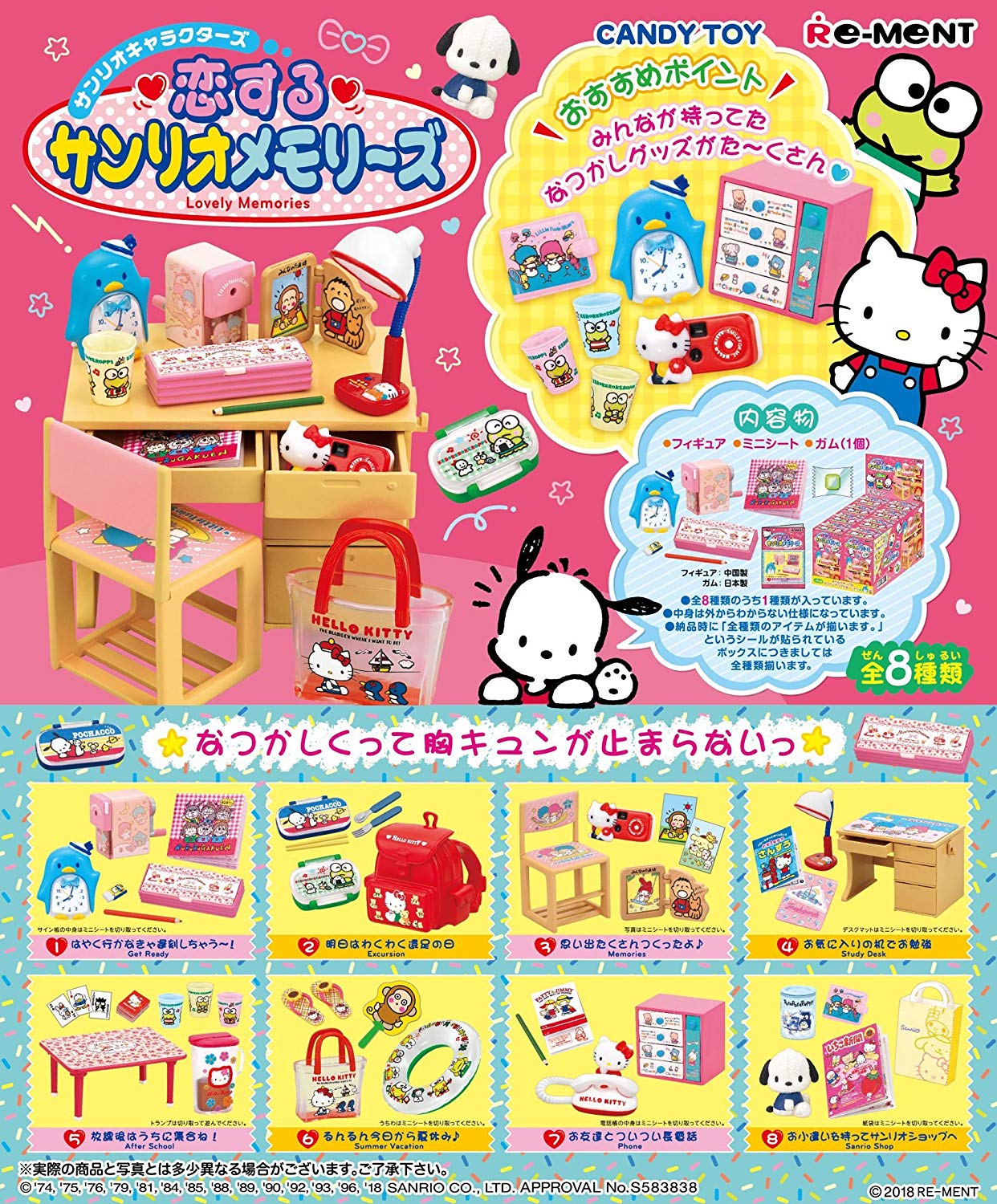 Hello Kitty - Keroppi Hasunoue - Pochacco - Lovely Memories