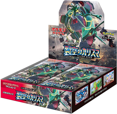 Pokemon Trading Card Game - Sun & Moon - Thunderclap Spark Booster Box - Japanese Ver. (Pokemon)