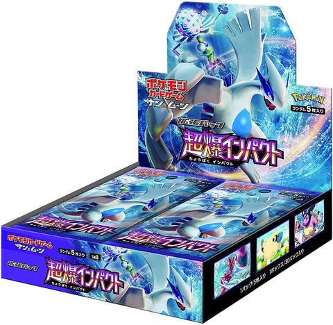 Pokemon Trading Card Game - Sun & Moon: Super Burst Impact - Complete Box - Japanese Ver. (Pokemon)
