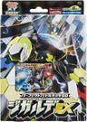 Pokemon Trading Card Game - XYBREAK - Perfect Battle Deck 60 - Zygarde EX - Japanese Ver. (Pokemon)