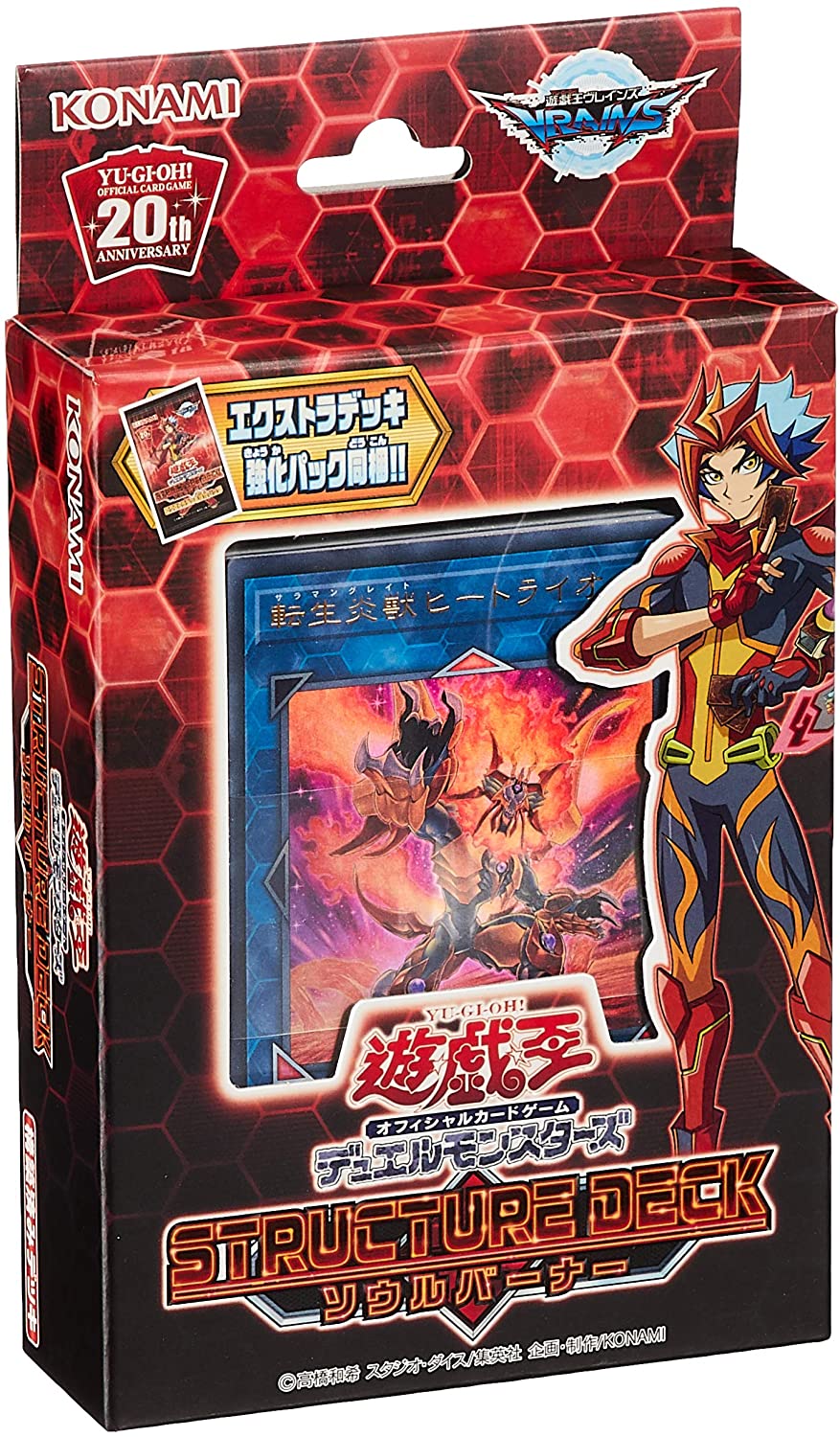 Yu-Gi-Oh! OCG Duel Monsters Structure Deck - Seoul Burner - Yu-Gi-Oh! OCG Duel Monsters Structure Deck - Seoul Burner -