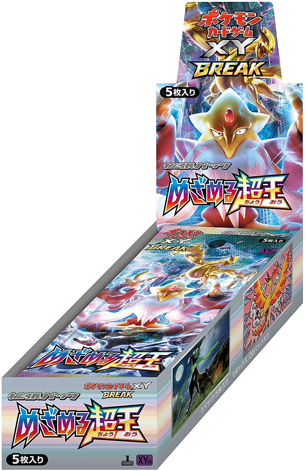Pokemon Trading Card Game -XY BREAK - Awakening of Psychic Kings Boost - Solaris Japan Pokemon Trading Card Game -XY BREAK - Awakening of Psychic Kings Boost - Solaris Japan