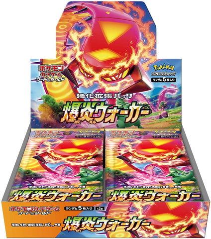 Pokemon Trading Card Game - Sword & Shield: Explosive Flame Walker - Complete Box - Japanese Ver. (Pokemon)