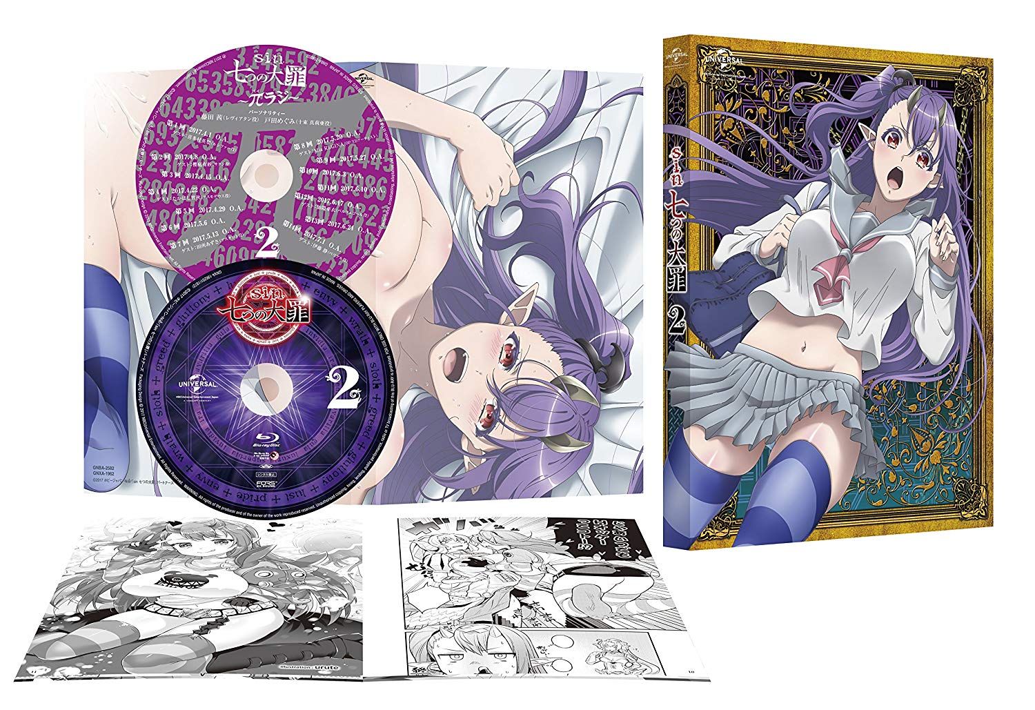 The Seven Deadly Sins - Sin: Nanatsu no Taizai - Second Sin - Blu-Ray -  Solaris Japan