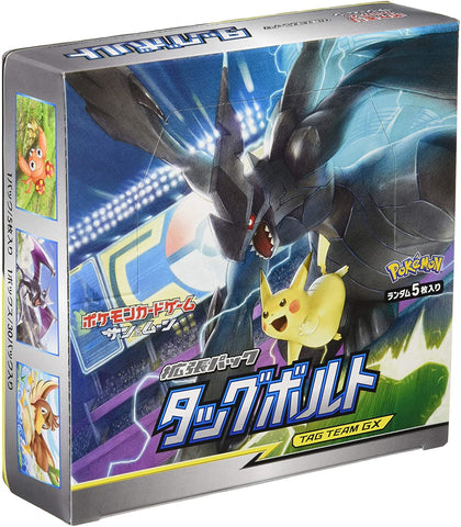Pokemon Trading Card Game - Sun & Moon: Tag Volt - Complete Box - Japanese Ver. (Pokemon)