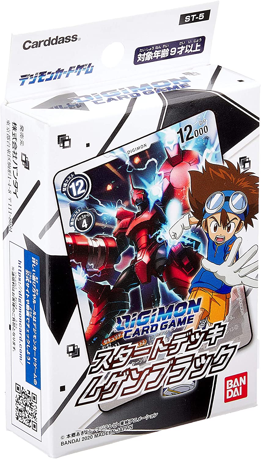 digimon card game starter deck machine black - - ST-5 Digimon Card Game Start Deck Mugen Black St Game Crave Tournament Store -