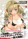 Bou - Megastore Cover Illustrations (Core Magazine)