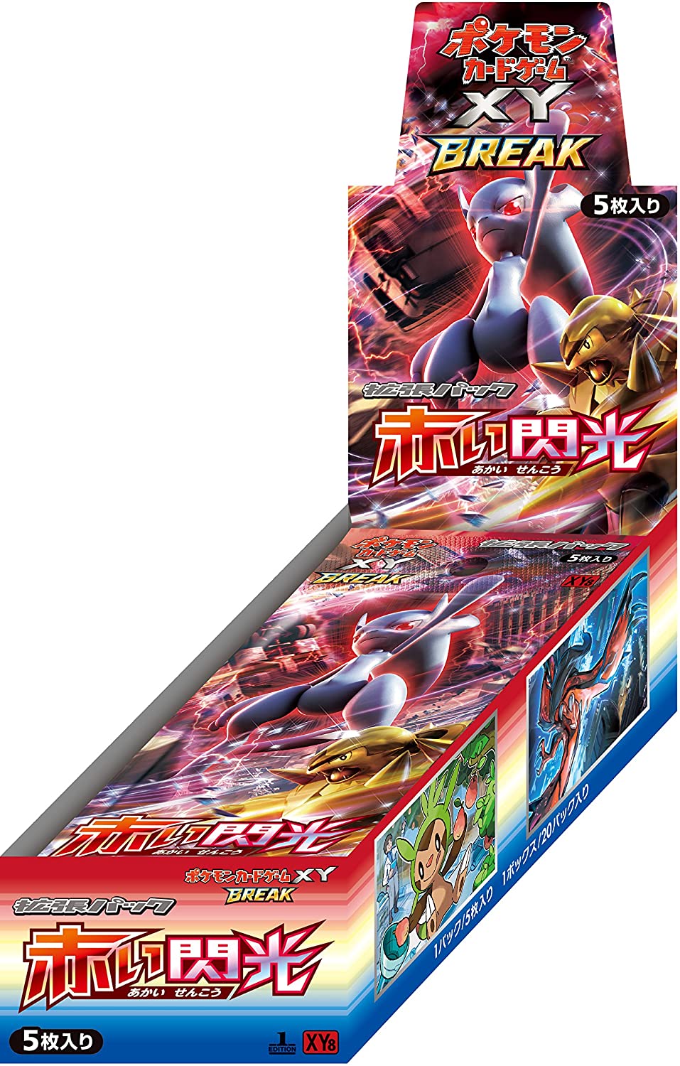 Pokemon Trading Card Game - XY BREAK - Red Flash Booster Box - Japanes - Solaris Japan Pokemon Trading Card Game - XY BREAK - Red Flash Booster Box - Japanes - Solaris Japan