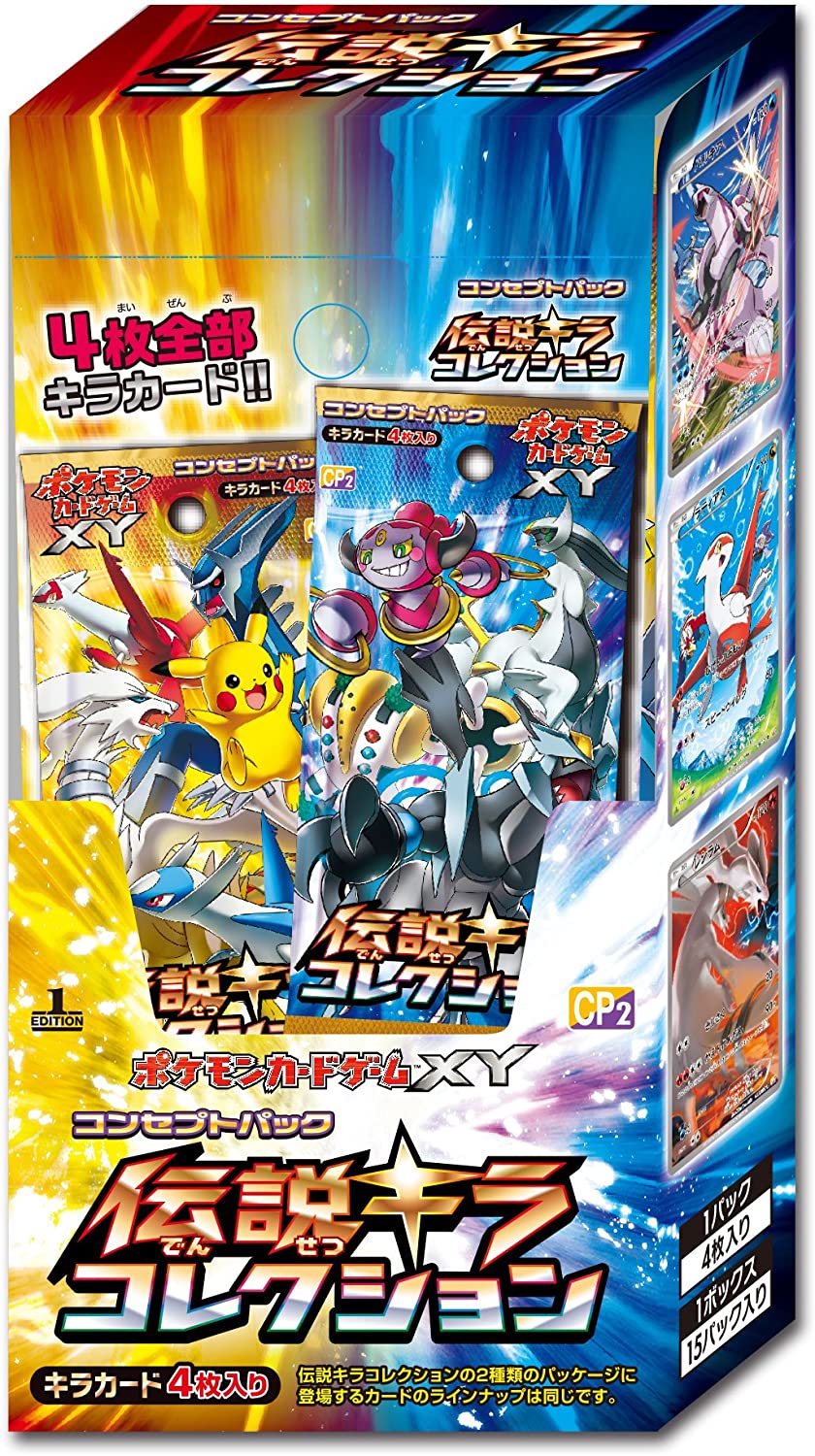 Pokemon Trading Card Game - XY - Concept Pack - Legendary Shiny Collec - Solaris Japan Pokemon Trading Card Game - XY - Concept Pack - Legendary Shiny Collec - Solaris Japan
