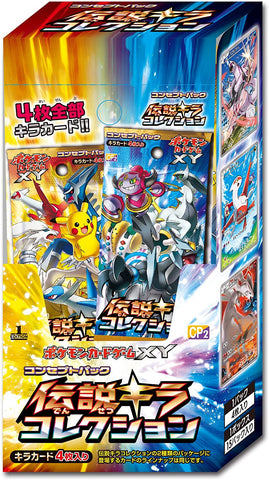 Pokemon Trading Card Game - XY - Concept Pack - Legendary Shiny Collection - Japanese Ver. (Pokemon)