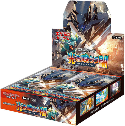 Pokemon Trading Card Game - Sun & Moon - Light-Consuming Darkness Booster Box - Japanese Ver. (Pokemon)